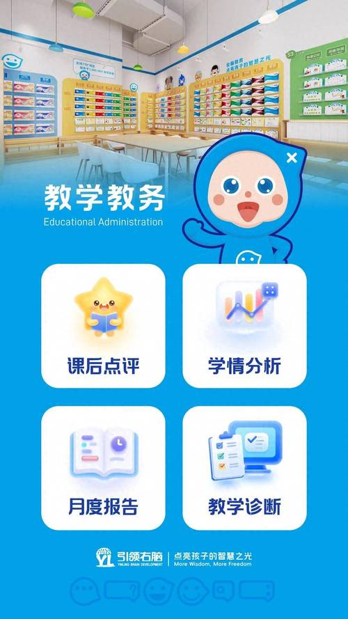 校长老师们的“神仙工作搭子”来了！引领右脑AI助手正式上线，开启教育辅助服务新纪元