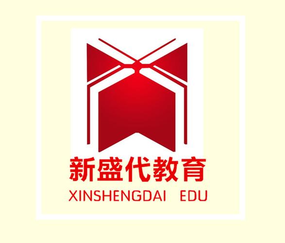 长春市新盛代教育咨询 培训/课外教育/教育辅助,咨询服务 20